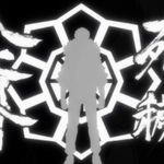 ShieHassaikai