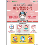 청하시 공식 그룹