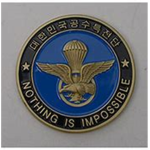 백골부대 | 7th Airborne Brigade