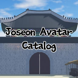 의류 상점 Avatar Catalog