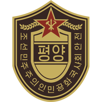 State Security University