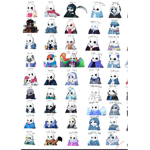 Sans ui