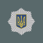 Міністерство внутрішніх справ