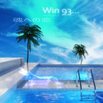 1.1 ሕይወት ነው win93 مسدسات المحيط