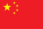 People's Republic of China.1