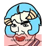 귀요미 그룹!