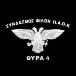 PAOK G4