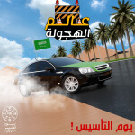 مغلق, اقرأ الوصف