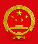 政府机关