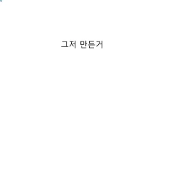 ht 팬게임  icon