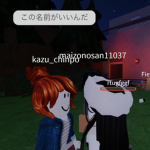 レイフレ同盟