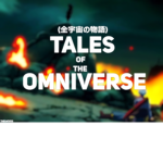 Tales of the Omniverse (Anime RP)