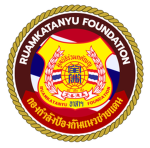 อาสากู้ชีพร่วมกตัญญู | RUAMKATANYU FOUNDATION