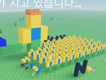 로블록스 특수부대