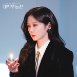 대박부동산