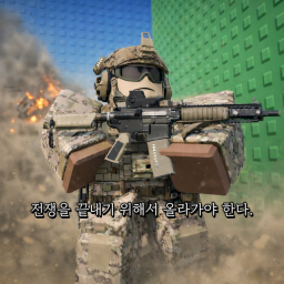 전쟁 타워[테스트]