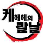 케헤헤TV