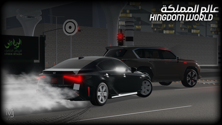 Kingdom World screenshot 1