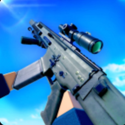 The Gun Game