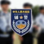 Auxiliary Department