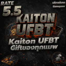 Kaiton Donate