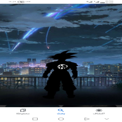 Dragon ball Roblox decal