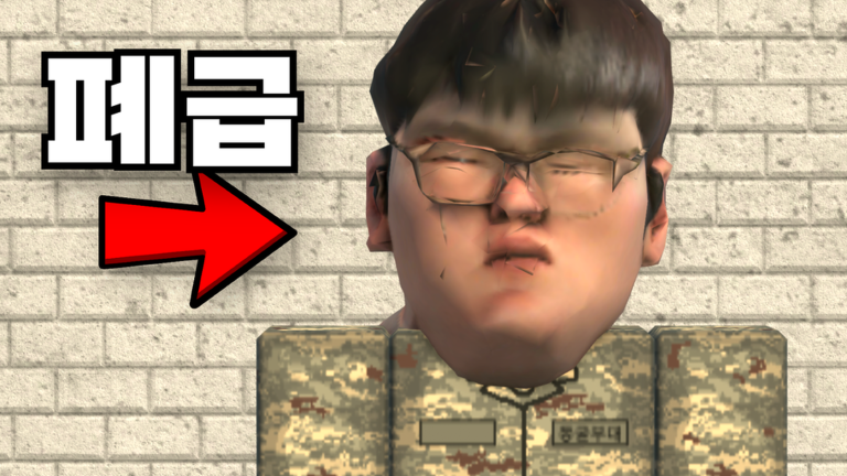 [🔥] 동굴부대 게임 플레이 스크린샷 2 | 로블독