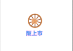 Drive Town,グループ
