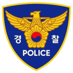 산천 경찰서 [nature poilce]