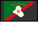 [IR] Iraqi Army