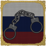 Okhrana of the Russian State