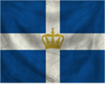The Great Army of Greece