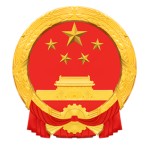 （MD）国防部 中华人民解放军吉林/吉林军区国防部