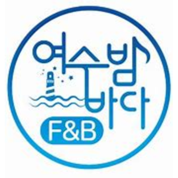 여수원라이프 I one life 