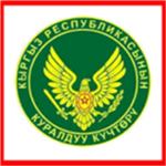 Military of Kyrgyzstan