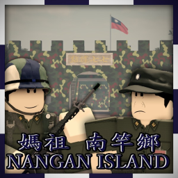 Dongyin Garrison