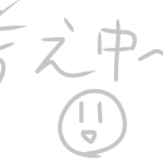 はる(1000人行きたい)のチャンネルのグループ