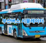 빙글뉴비