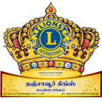 Southern Railway (Cs & Te k)