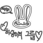하양이의 그룹