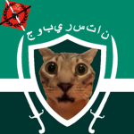 Gooberstan