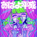 SUGARVENOM