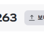 레드의 스튜디오