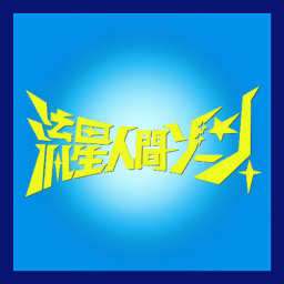 Zone Fighter Testing  icon