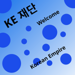 KE 재단 | Korean Empire Foundation