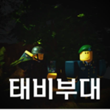 Group Icon