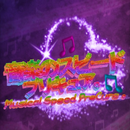 Musical Speed PreCure. (Dance Map.) (Season 1.)