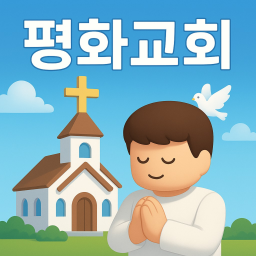 Peace Church 🔊 (Beta)