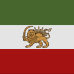 Artaš-e Âliyye-ye Irân