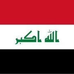ادمن عراقي مجاني